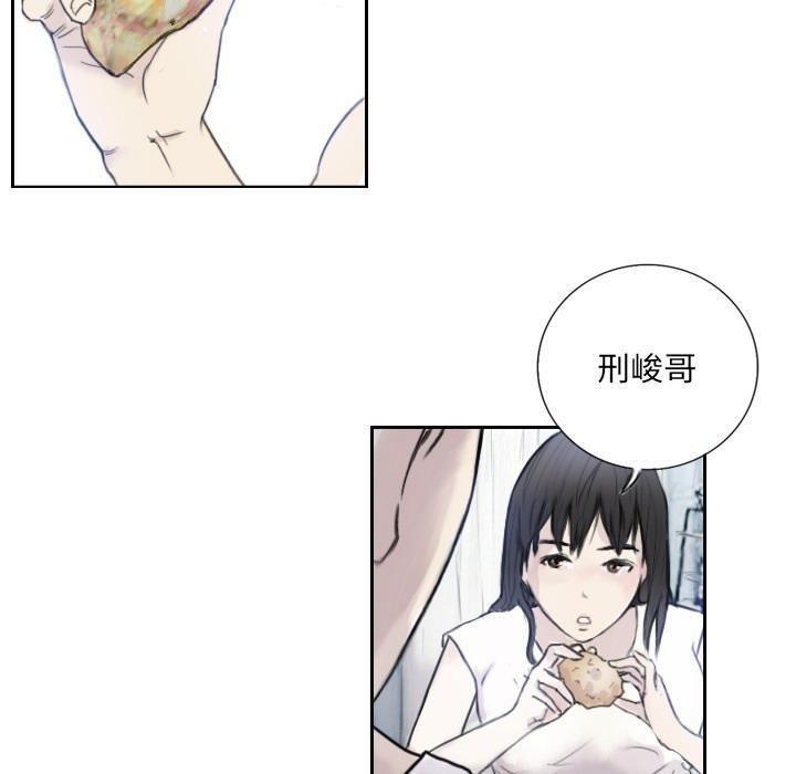 7P - 超能刑警