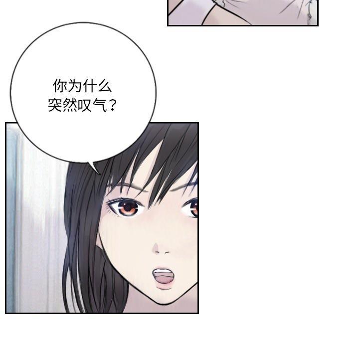 8P - 超能刑警
