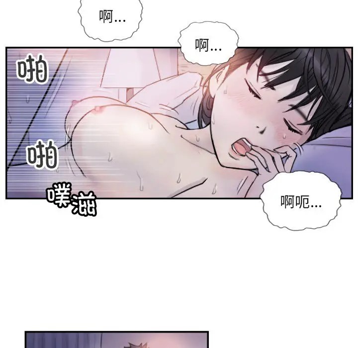 12P - 超能刑警