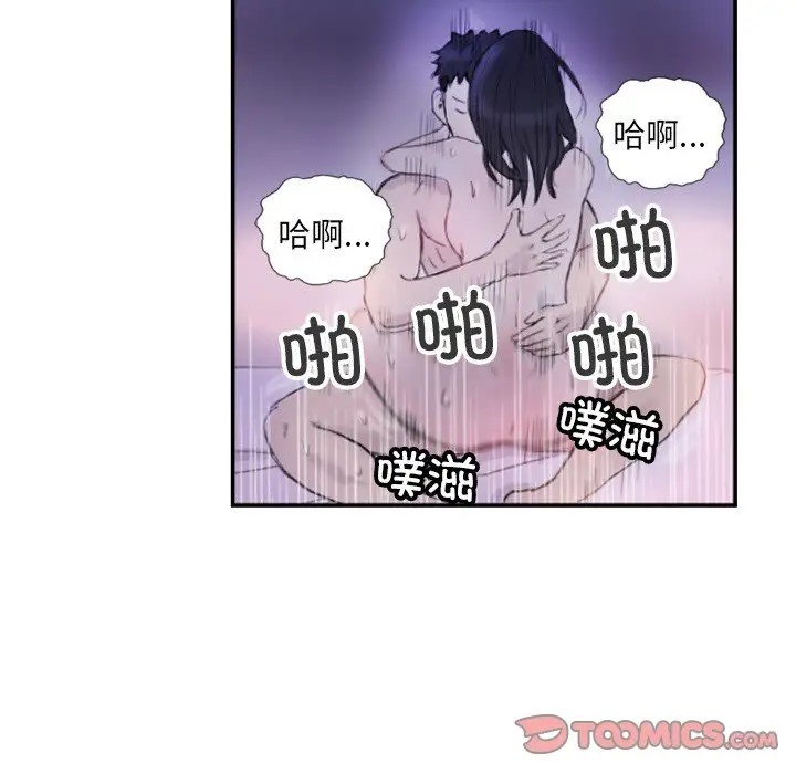 14P - 超能刑警