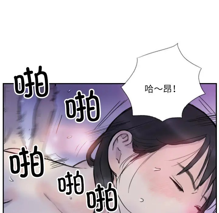 23P - 超能刑警
