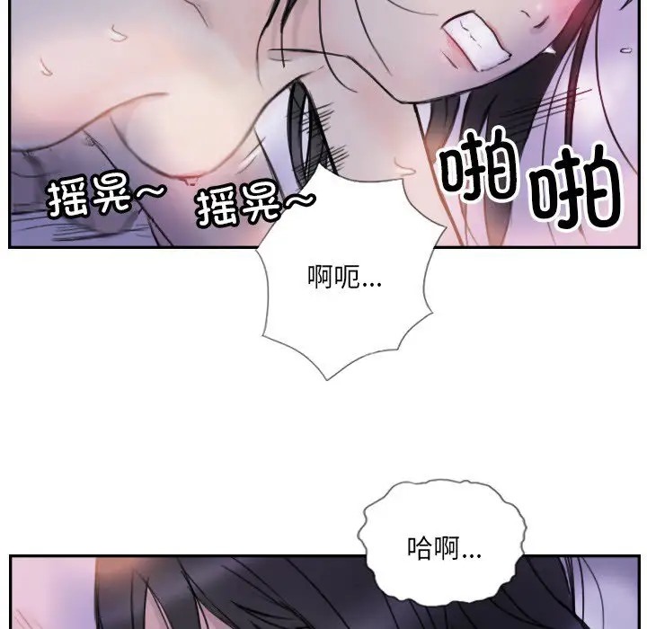24P - 超能刑警