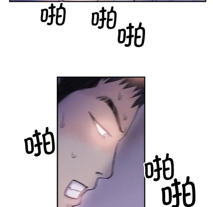 30P - 超能刑警