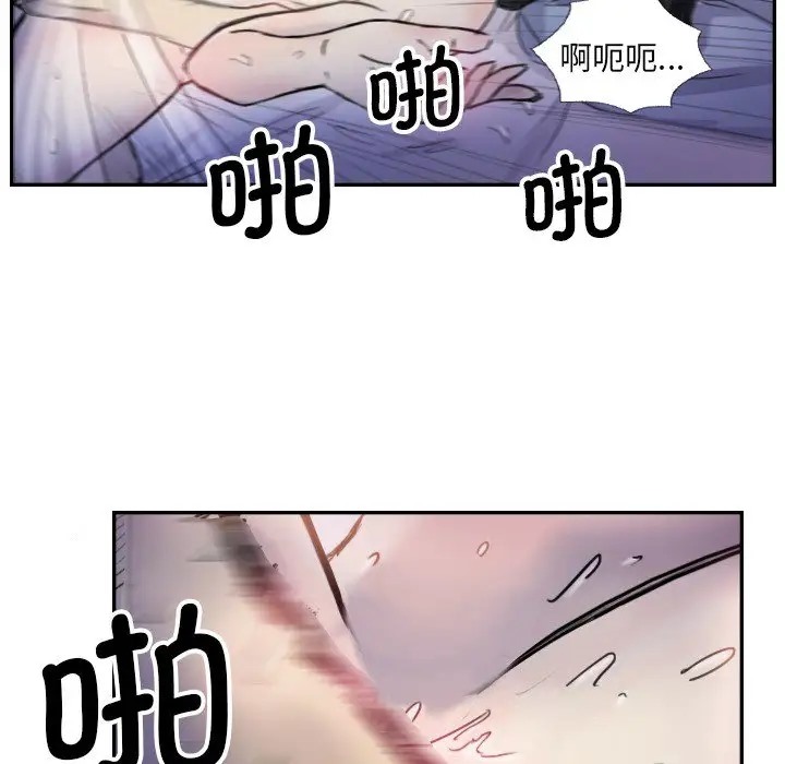 33P - 超能刑警