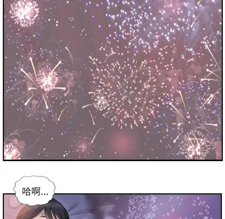36P - 超能刑警