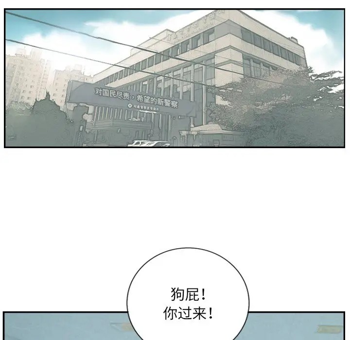 40P - 超能刑警