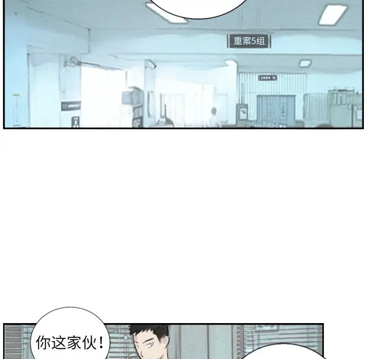 41P - 超能刑警