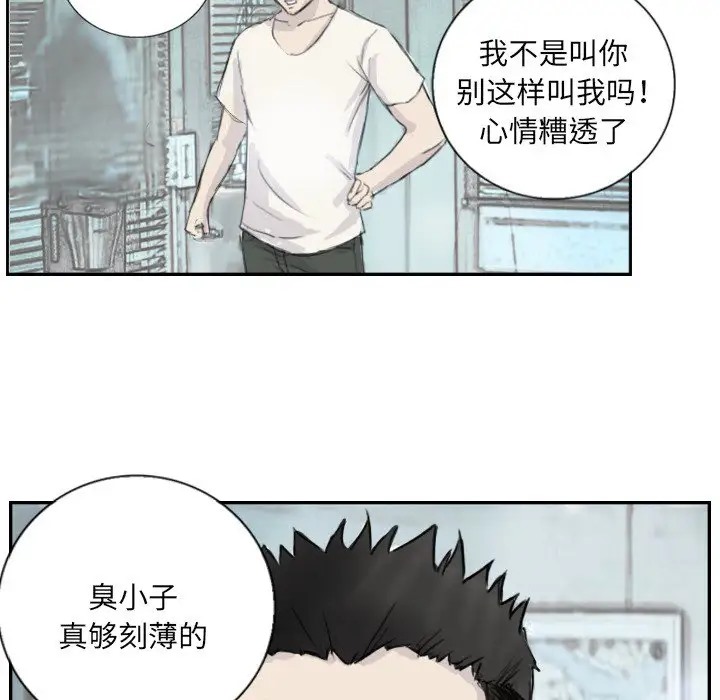 42P - 超能刑警