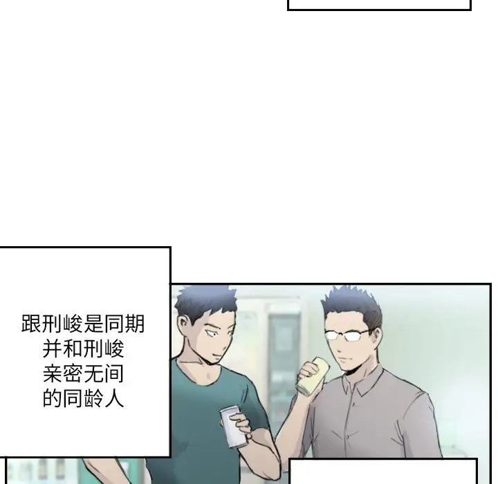 44P - 超能刑警