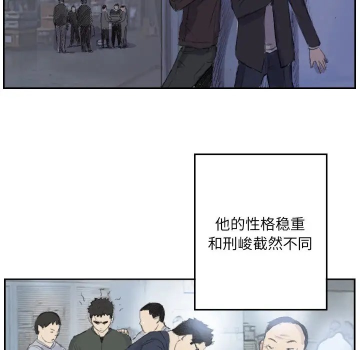 46P - 超能刑警