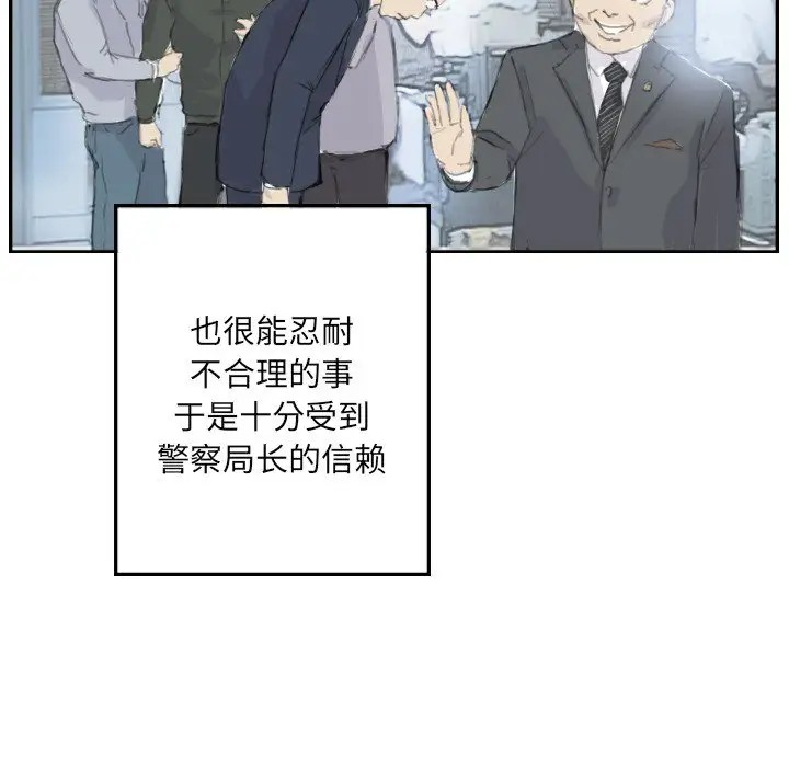 47P - 超能刑警