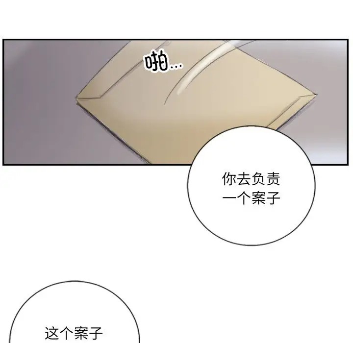 48P - 超能刑警