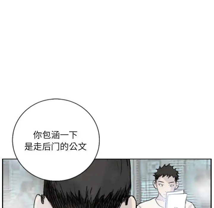 58P - 超能刑警