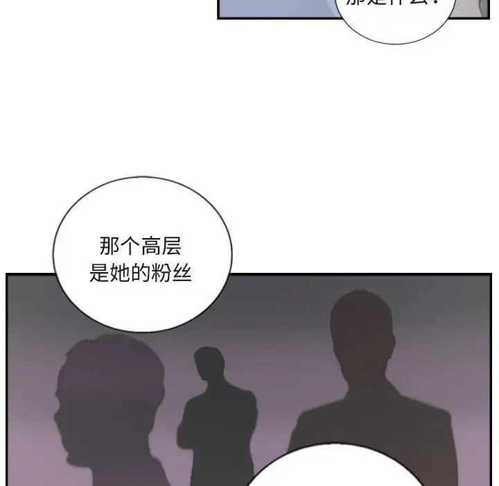 66P - 超能刑警
