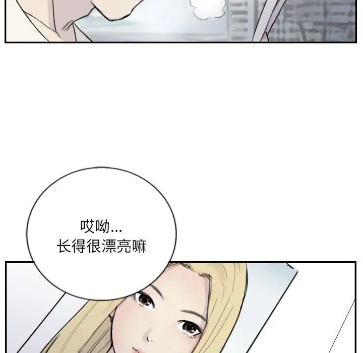 68P - 超能刑警