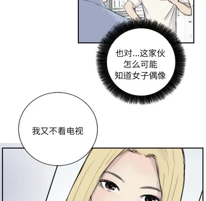 71P - 超能刑警