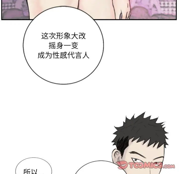 74P - 超能刑警