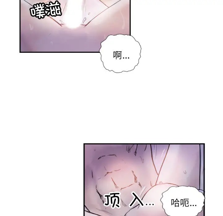 8P - 超能刑警