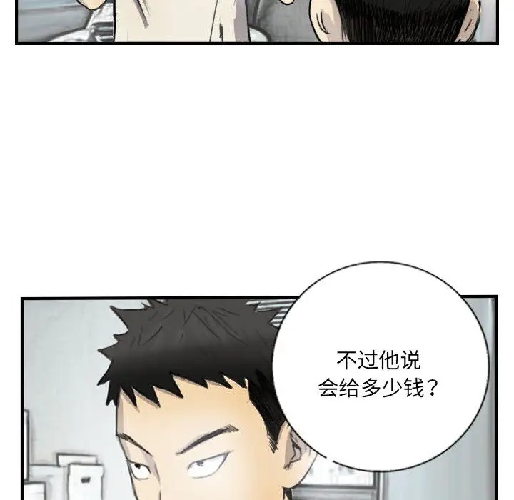 13P - 超能刑警