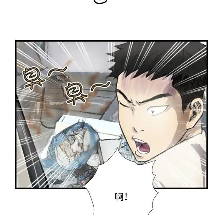 35P - 超能刑警