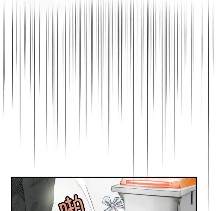 37P - 超能刑警