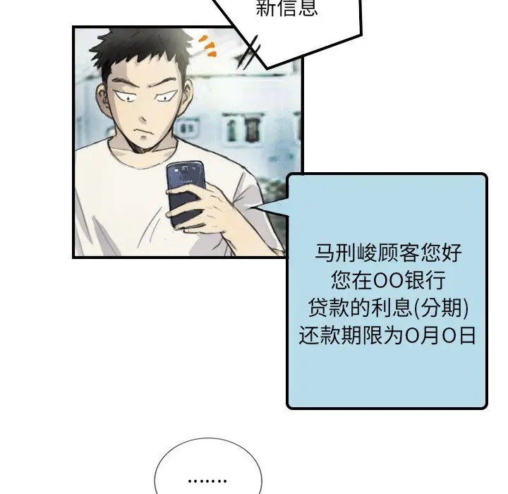 40P - 超能刑警