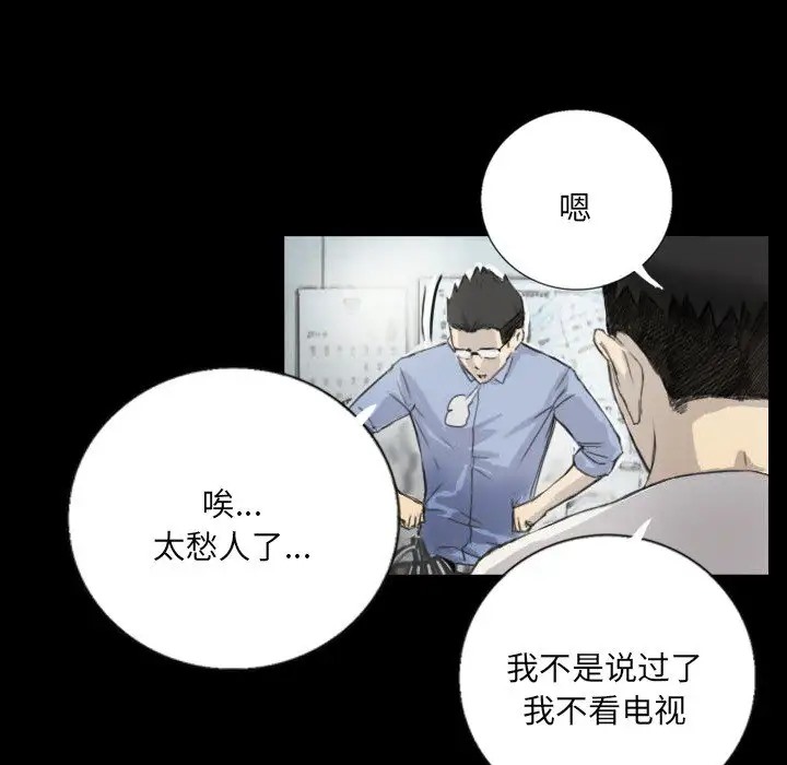 46P - 超能刑警