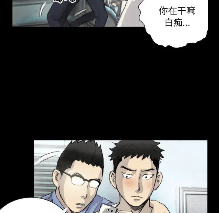 48P - 超能刑警