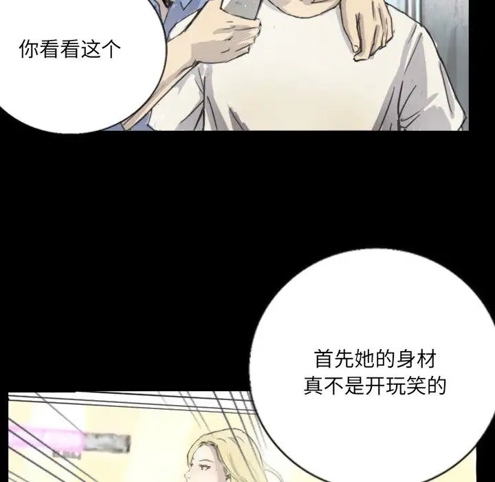 49P - 超能刑警