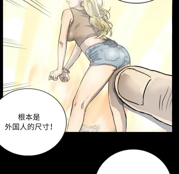50P - 超能刑警