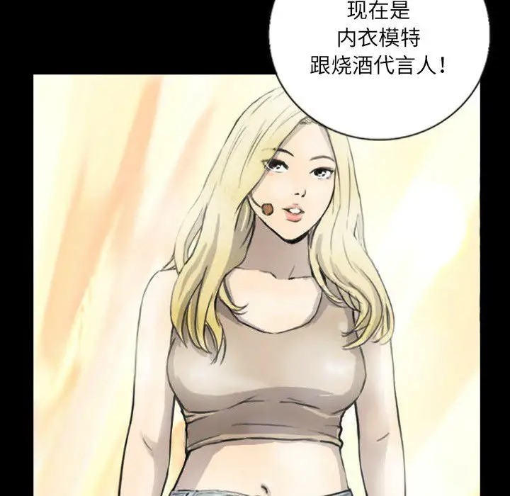 51P - 超能刑警