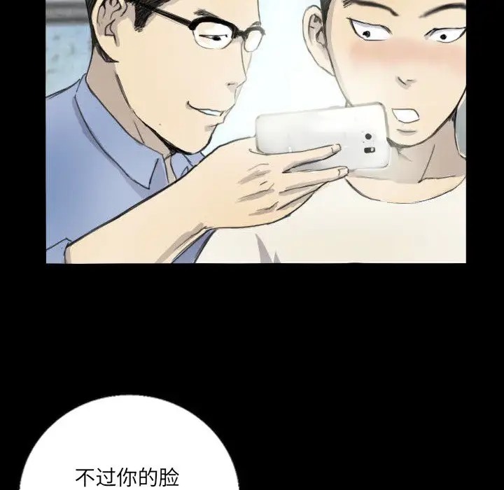 53P - 超能刑警