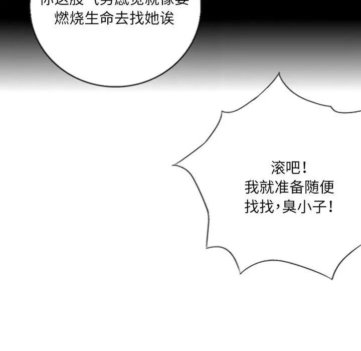 55P - 超能刑警