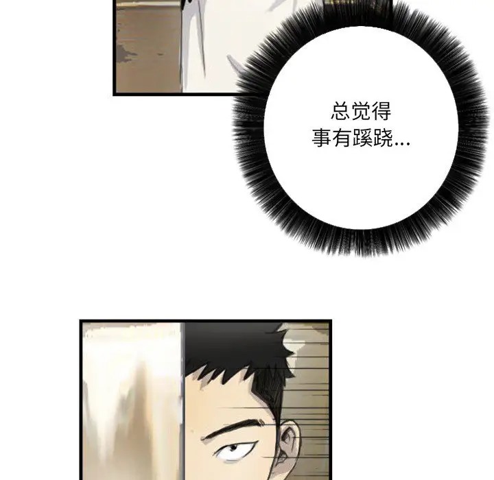 62P - 超能刑警