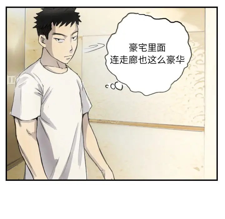 64P - 超能刑警
