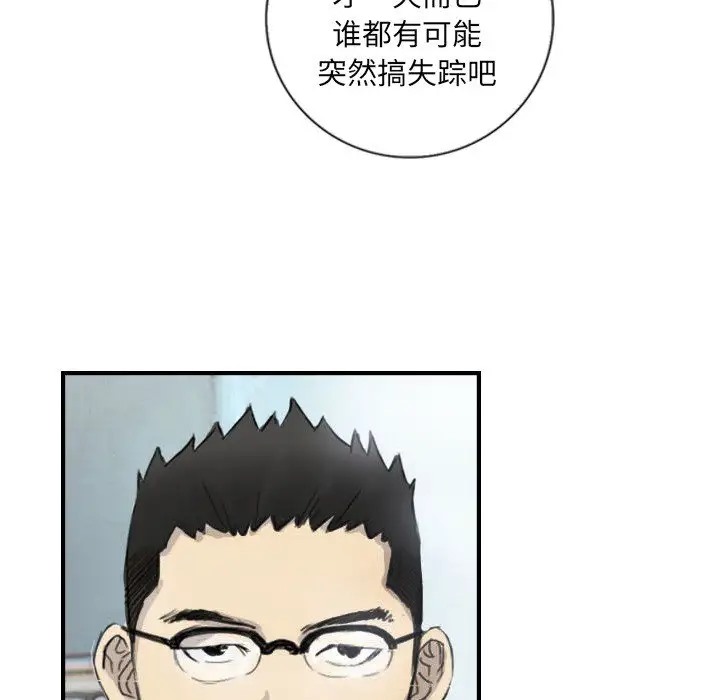 6P - 超能刑警