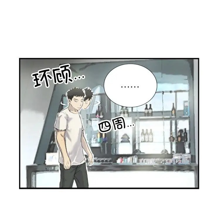 70P - 超能刑警
