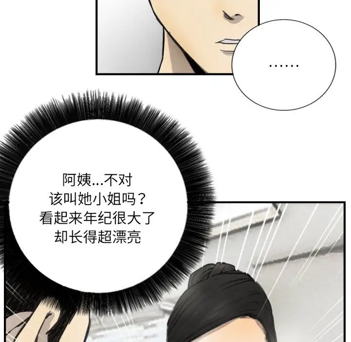 73P - 超能刑警