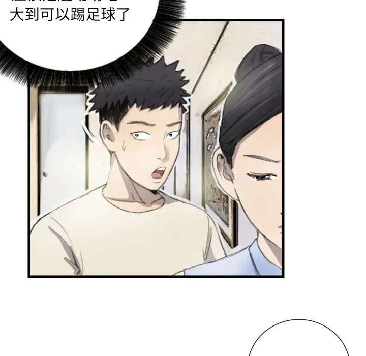 16P - 超能刑警
