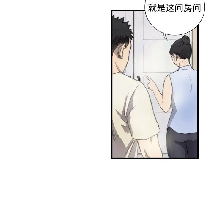 17P - 超能刑警