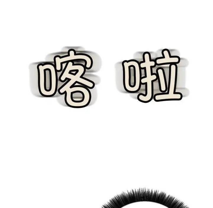 18P - 超能刑警
