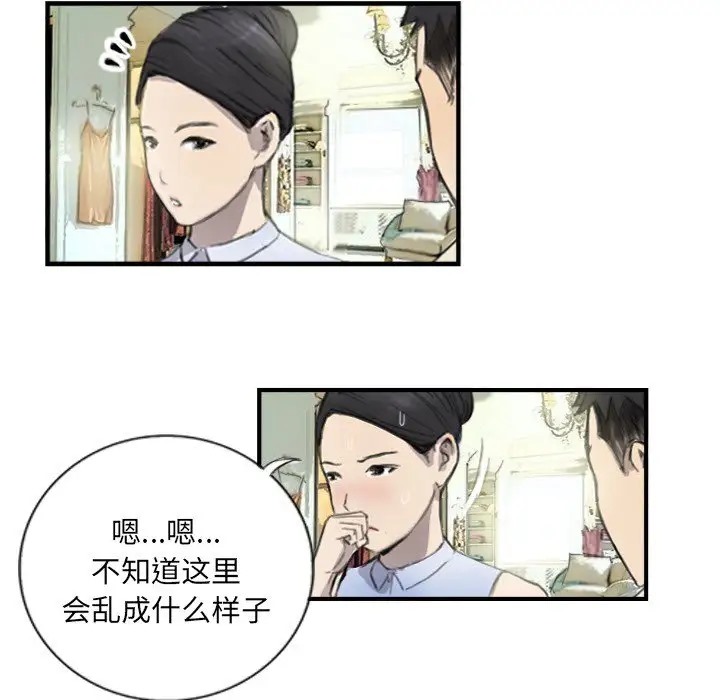 24P - 超能刑警
