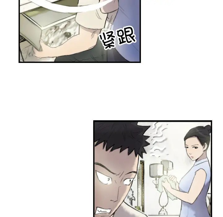 27P - 超能刑警