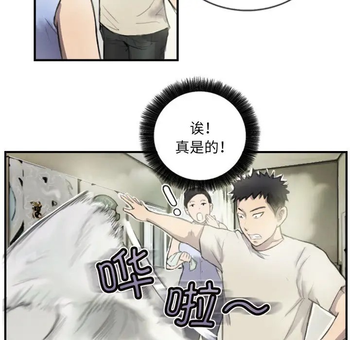 35P - 超能刑警