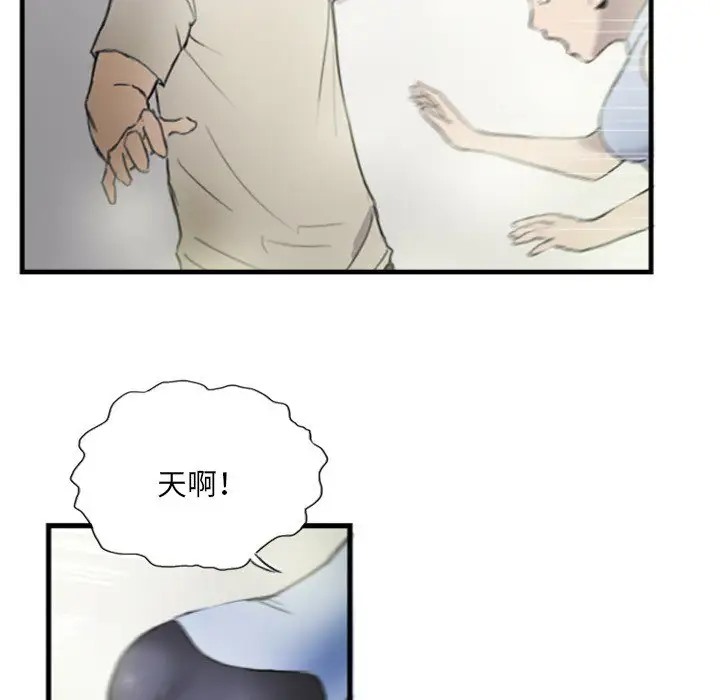 38P - 超能刑警