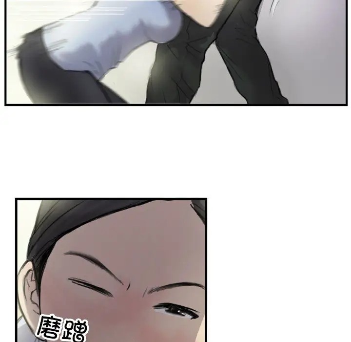 41P - 超能刑警