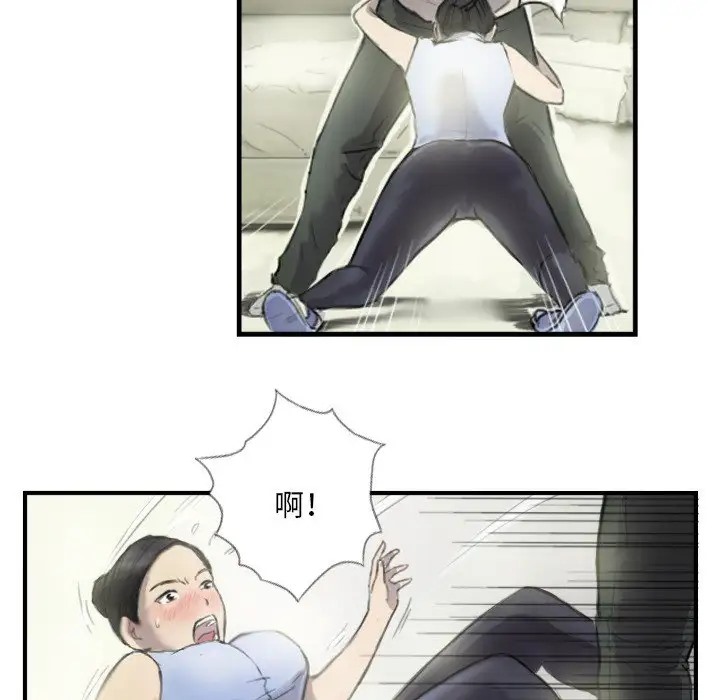 43P - 超能刑警