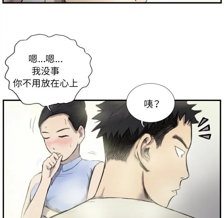 45P - 超能刑警