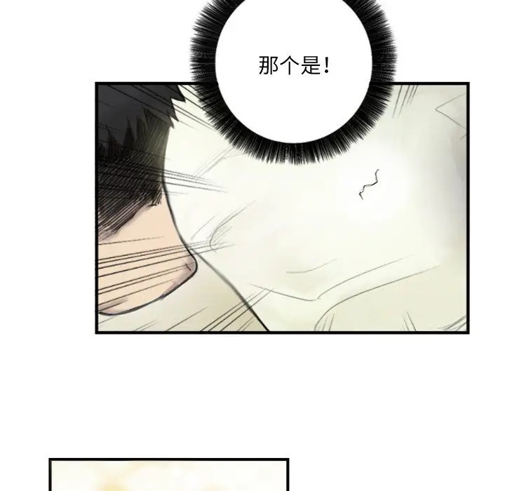 47P - 超能刑警