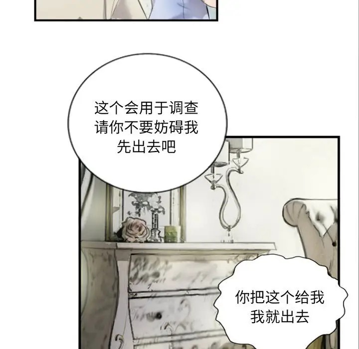 55P - 超能刑警